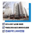 하늘채드림공인중개사사무소 이미지