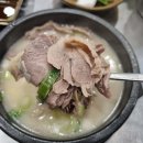 생생돼지 | 부산맛집 수변최고돼지국밥 민락본점 2시간 웨이팅 생생 후기!