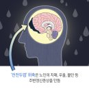 정담한의원 이미지