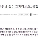 전자담배와 일반담배 같이 피지마세요... 복합흡연이 더 해로워 이미지