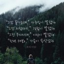 삶의 의미를 찾는 3가지 방법 이미지