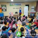 천마어린이집 네이버블로그