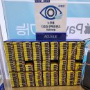 여천안경원 | 여수 여천안경점 아이유안경, 고도난시에게 추천해요