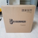 SK 엔크린/ 오케이 캐쉬백 3천 &#39; 5천 포인트 특권으로 폴딩카트 신청했어요~