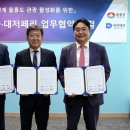 SR(주식회사 에스알) 뉴스1