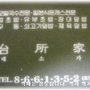 대소가