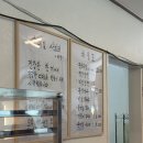미각고을 | 공주 매향, 메밀 막국수 맛집 방문 후기 *편육 무침, 메뉴 추천, 웨이팅
