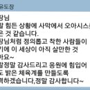 각종 관련단체에 항의서한 발송계획중 이미지