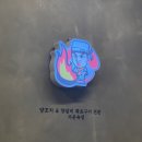 마왕숯불꼬치구이 평택고덕점 | 평택 고덕 양꼬치 맛집 욜로미미사 추천