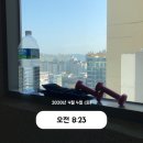 2020-04-04/16일차 미라클모닝/부자해커 변태프로젝트 후기