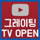 금강건축자재 이미지