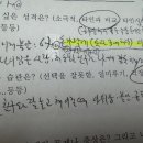 화남한의원 | 피해망상 환청 치료됐어요^^*/ 대인기피 강박증 우울 왕따 EFT 심리상담치료 사례 후기
