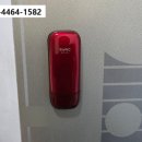 수송열쇠 이미지