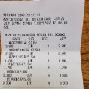 커피베이청북드림 이미지