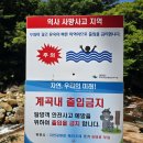 산청 지리산 대원사 계곡 &amp; 대원사 (26.7.24) 이미지