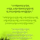 가온들찬빛