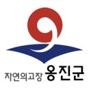 옹진군청 이미지