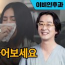 이상훈이비인후과 - 수원시 권선구 매송고색로 667 | 이상훈이비인후과