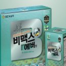 백제종합약국 이미지