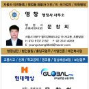 영창운수 이미지