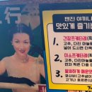 텐진야끼니꾸