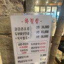 두부마을양반밥상 이미지