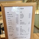 금봉면옥 이미지