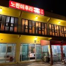 청사포로 128번길 이미지