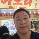 ■산야맛추천66호점/경기11■☆부천(상동/중동)살이 *다오리참치초밥*☆ (2026년 3월 18일)전국 살아보며 직접체험하고 선정한 주변 이미지