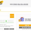 팜스테크 이미지