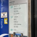 열우물경기장 1층 서문 이미지