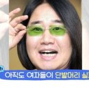 사.코 이미지