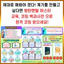 달달한 인생 이미지