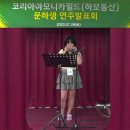 하모니카필드학원