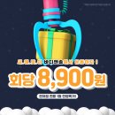 바디앤올1