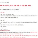 프로젝트500타워 이미지