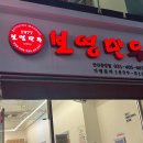 고잔종합인테리어