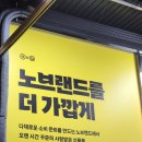 이마트24 오창리치아노점