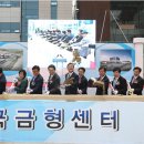 한국금형센터 이미지