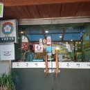 중계동두부명가 이미지