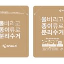 아이스톡톡 이미지