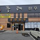 뚜레축산