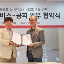 에스케이엠앤서비스 주식회사 이미지