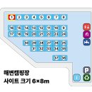 고흥캠핑장 고흥만해변노을캠핑장 솔직후기!! (사이트, 화장실, 꿀팁) (내돈내산)