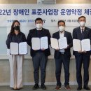 한국장애인고용공단 광주지역본부 이미지