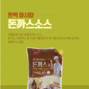깜장몰