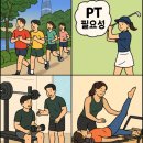 🏃‍♀️더블에이짐 잠실점 러닝크루, 건강한 습관의 시작!