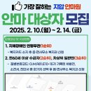 가장잘하는지압안마원 이미지