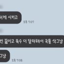 손부대찌개 이미지