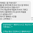 동일하모로 이미지